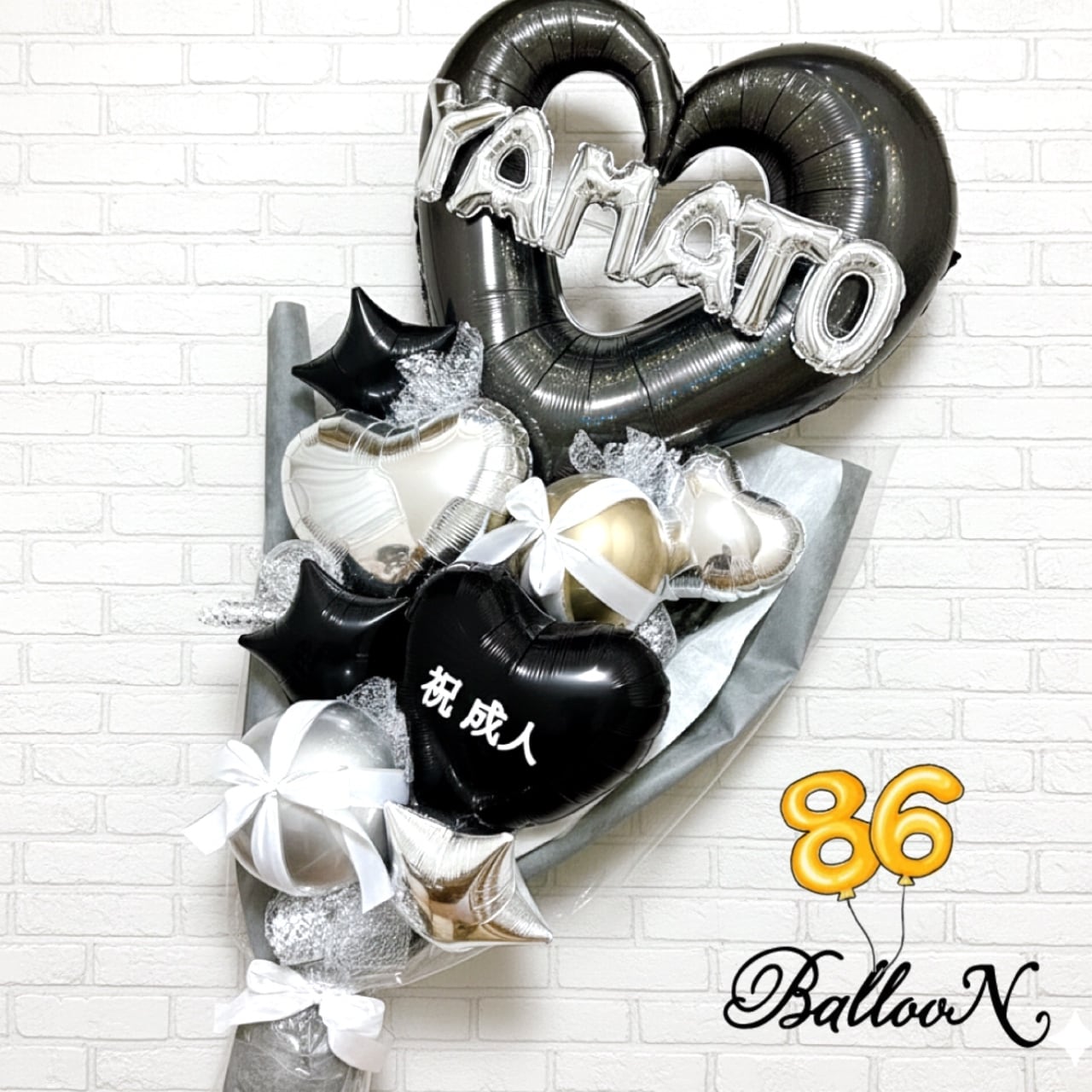 86Balloon