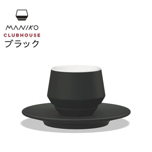 MANIKO Double Coffee 120ccシングルボックス、ソーサー付き | フジ