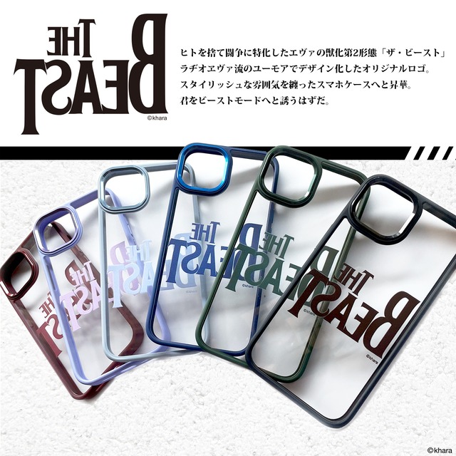 RADIO EVA ACRYLIC MOBILE CASE＜BEAST(D.GREEN)＞