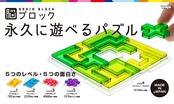 テンヨー(Tenyo) ヘキサモンド 脳ブロック 永久に遊べるパズル 難易度3 LEVEL3 中級者~上級者向け 総数4,968通り 脳ストレッチ TBB-03 ピースを取り出してケースに戻すたったそれだけがメチャクチャ難しい