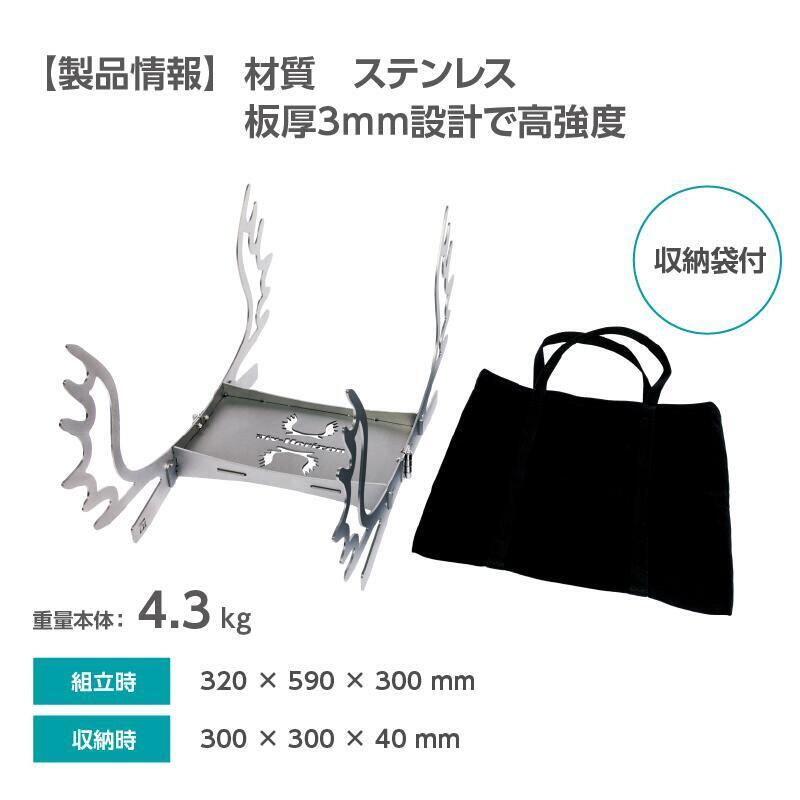 GREBEWORKS(グリーブワークス) 魅せるキャンプギア 薪スタンド（SILVER