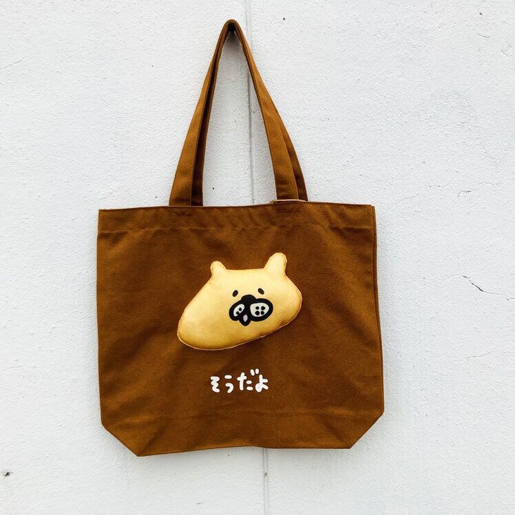 そうだよ クマのトート中 / バッグ / アッコモン