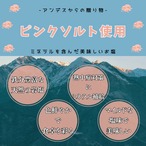 【ヒルナンデスで紹介！】うま味ソルト　牡蠣と帆立【ボトルタイプ】