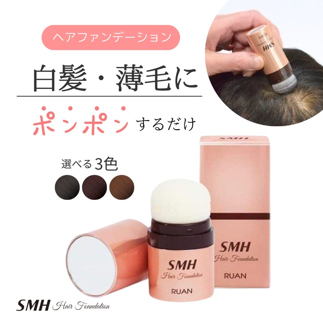 【ウィッグ用消臭スプレー】DEO4U（デオフォーユー）15ml ｜100％植物由来のやさしい消臭ミスト 静電気防止・毎日ケアに最適