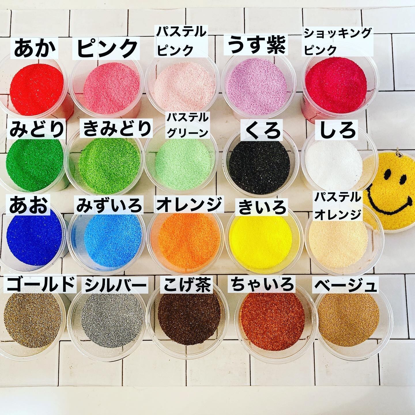 波模様の植物のグラスサンドアート | 【砂のオーダーギフト専門店