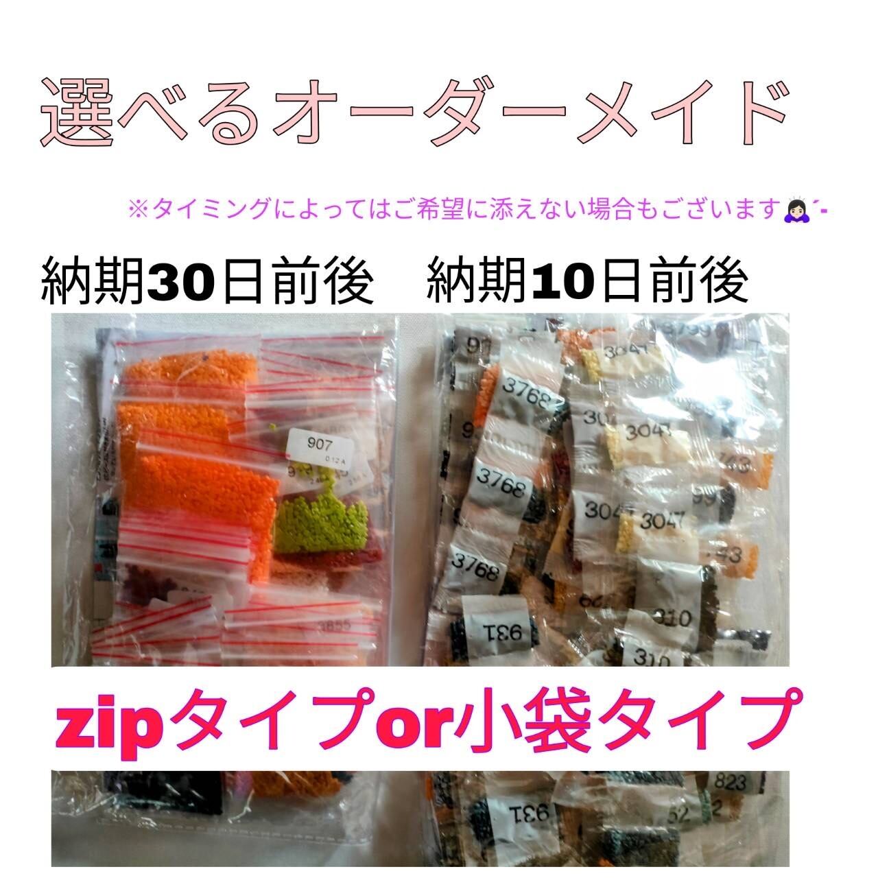 78☆様専用 四角ビーズ【A2サイズ】お任せABビーズ付き☆ダイヤモンド