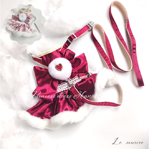 予約【№B01255】プリンセス ドレス型 ハーネスリードセット