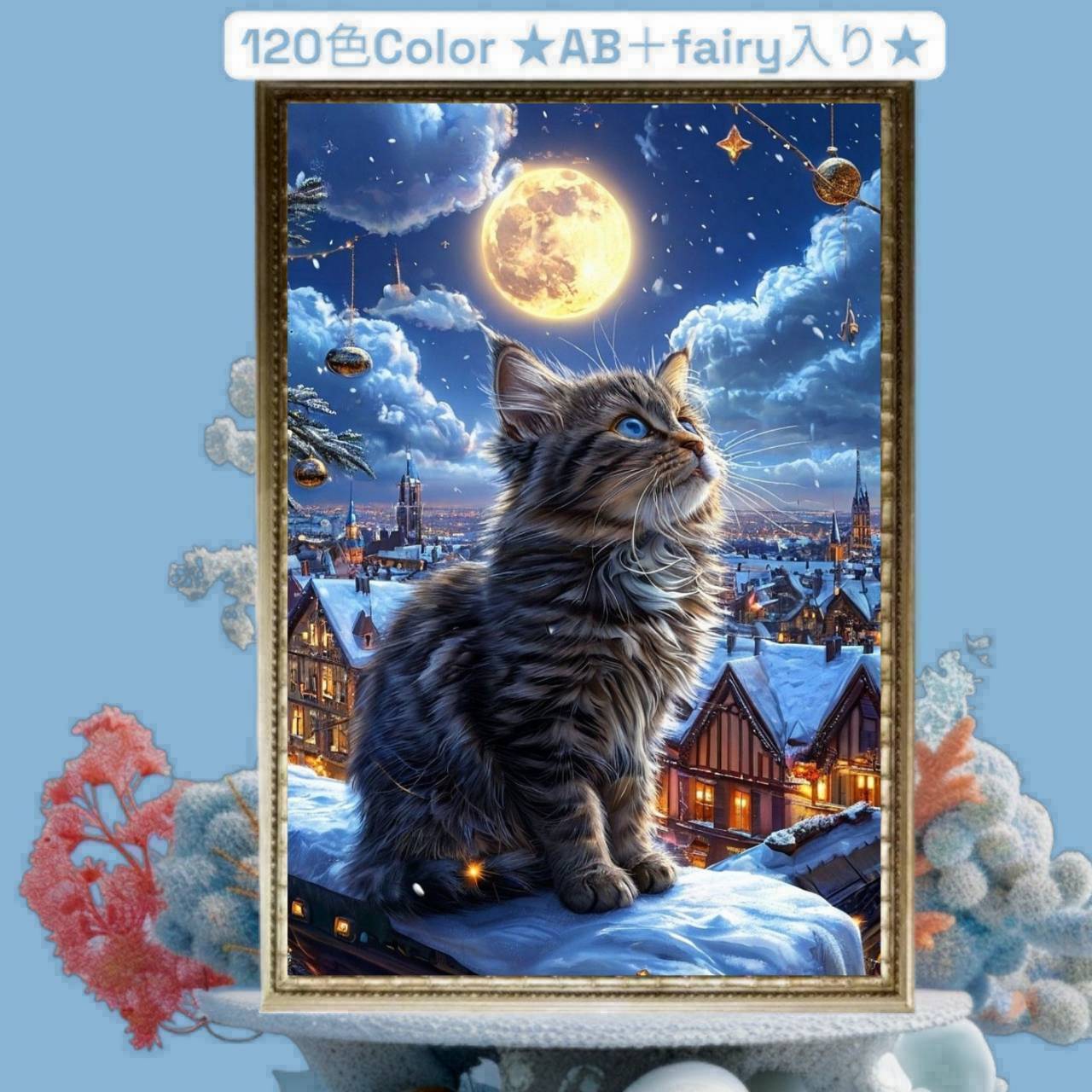 ★120色カラー!★ALL樹脂ビーズ&AB+fairy3色入り(Ta-box69)