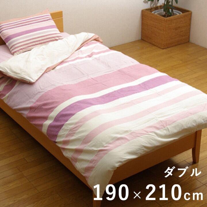 布団カバー 洗える ストライプ柄 インド綿使用 『コロンNSK 掛け布団カバー』 ピンク ダブル 約190×210cm