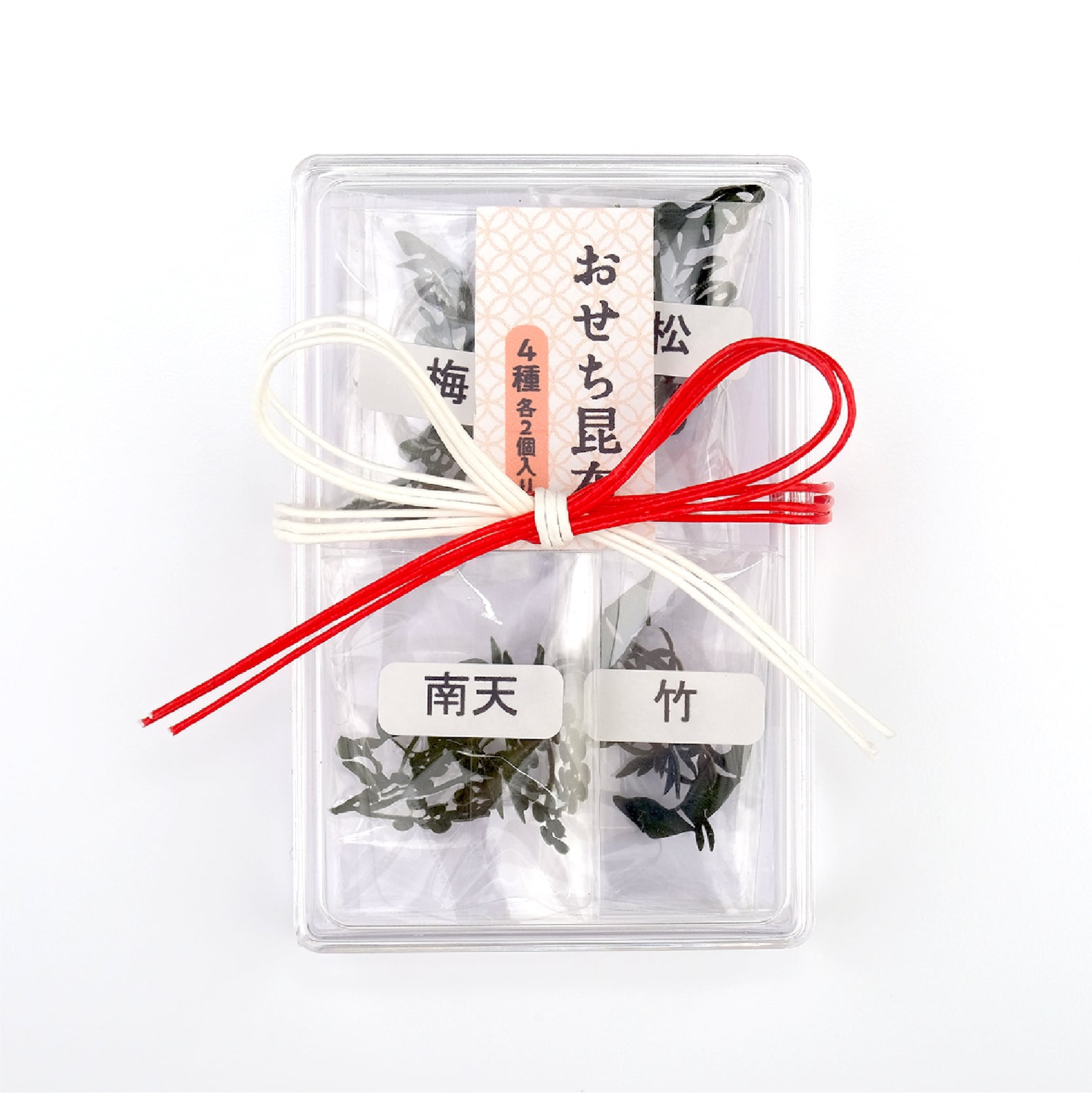 おせち昆布 、縁起物昆布【4種各2個入り】