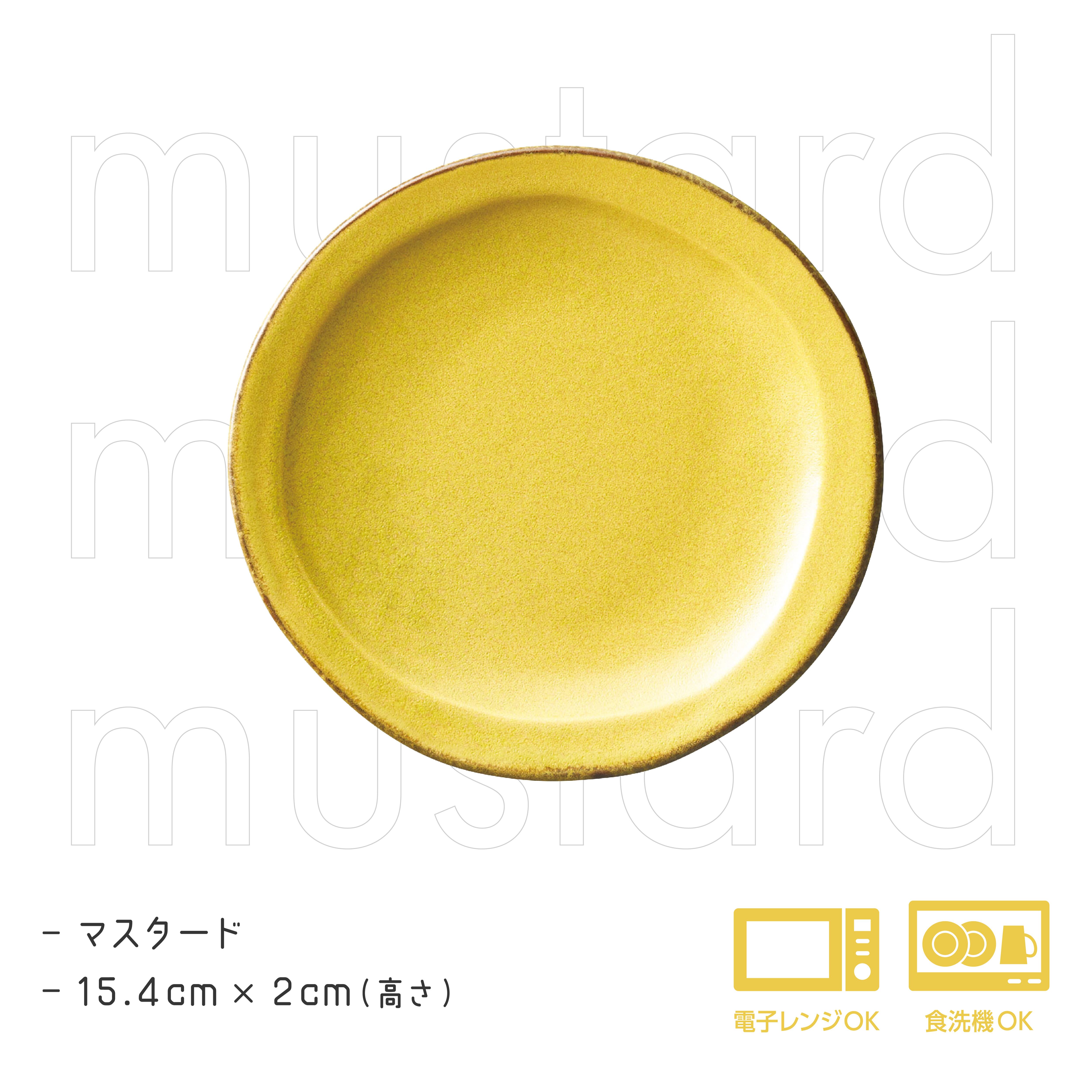 ゴールドがかった大皿と小皿6枚セット 紙皿ゴールドプレート(菊型)6号 1500枚｜紙コップ・プラカップ