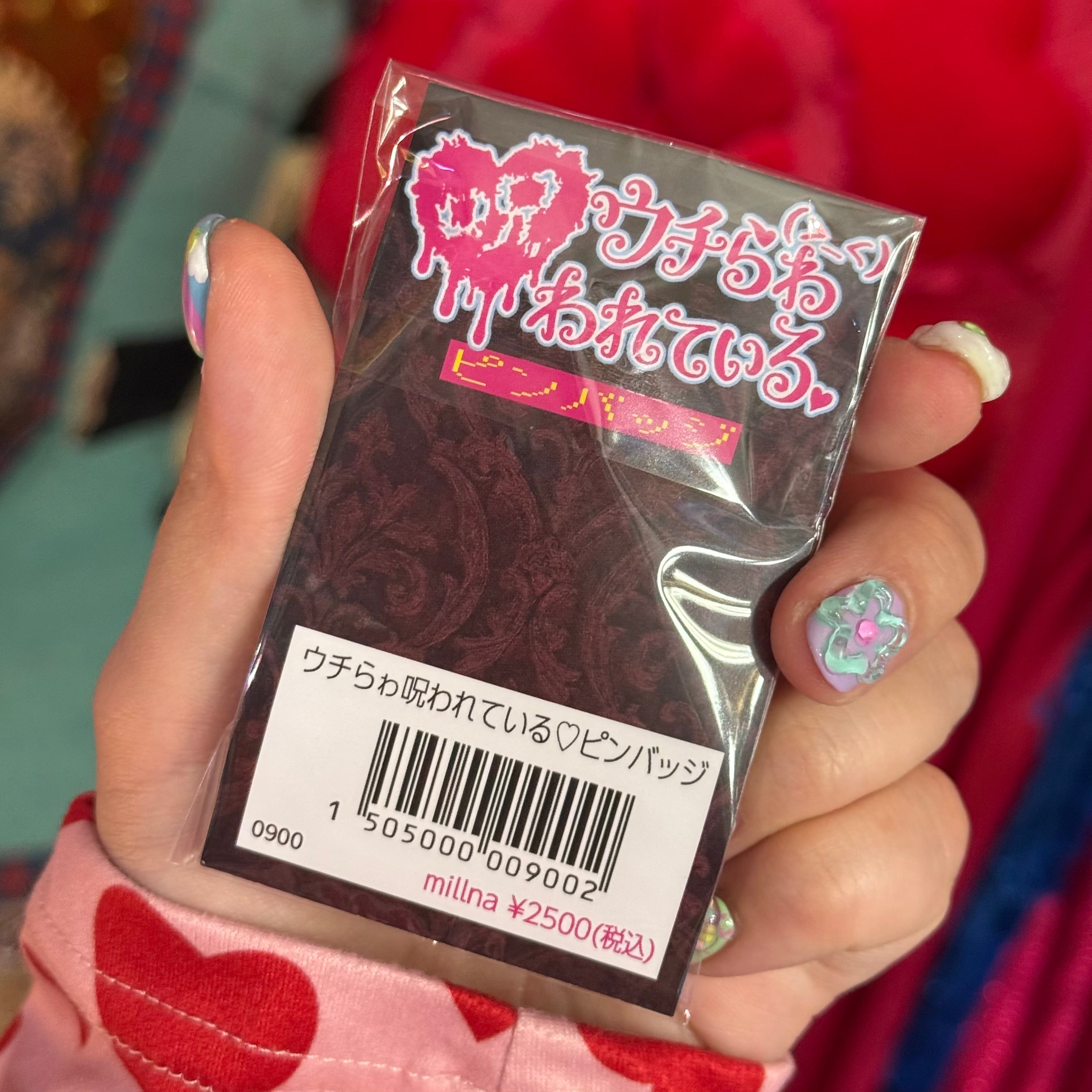 ウチらゎ呪われている♡ピンバッジ【エナメルピンズ】 | カワイイ