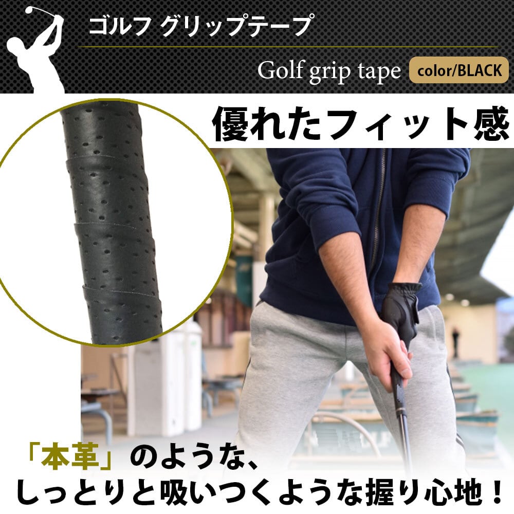 GIRゴルフテープ - ゴルフアスレチックテープ 手や指の水ぶくれ