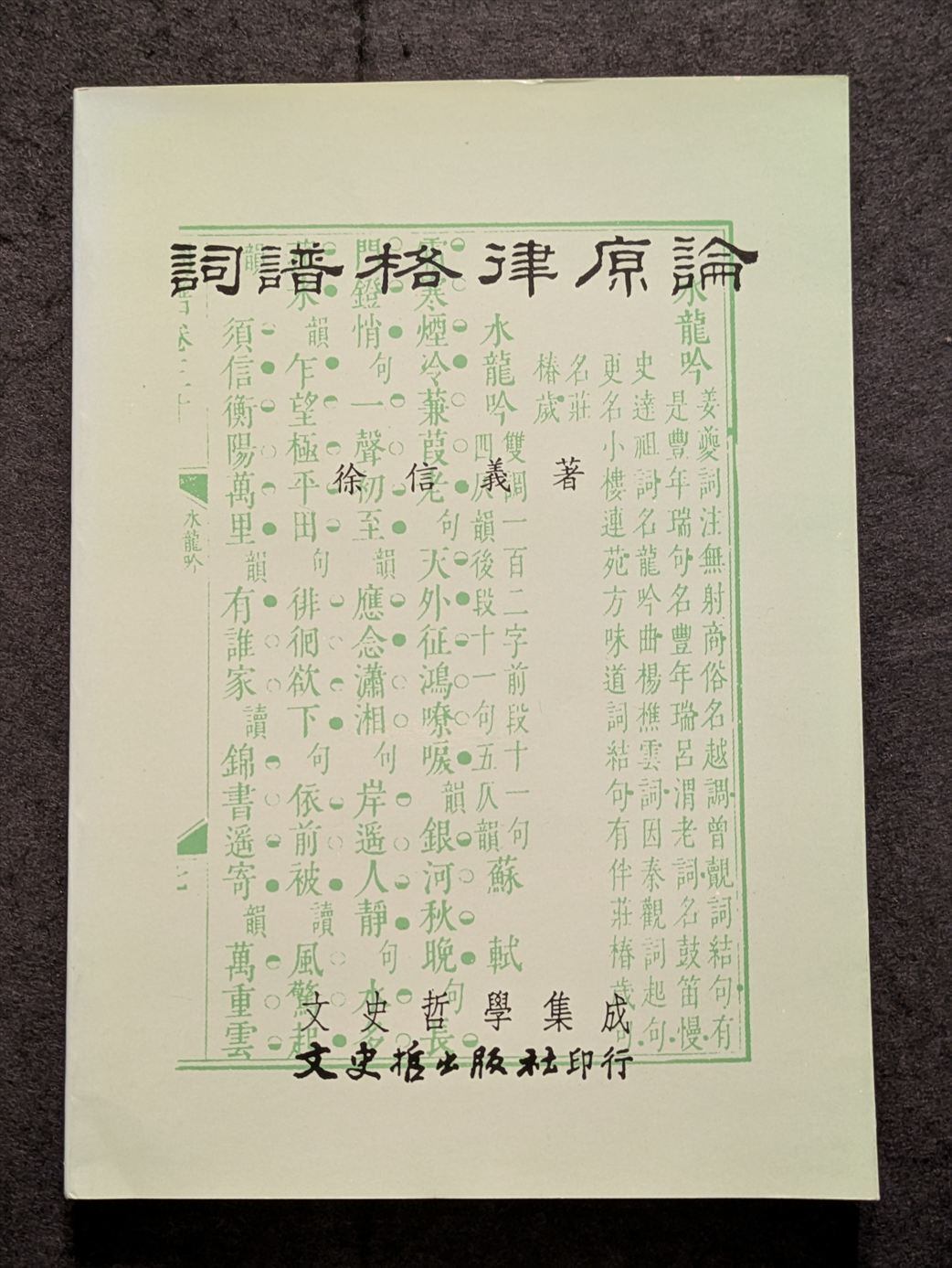星の王子さま トルコ語 / Küçük Prens Türkçe / Hece Yayınları | PAY ID