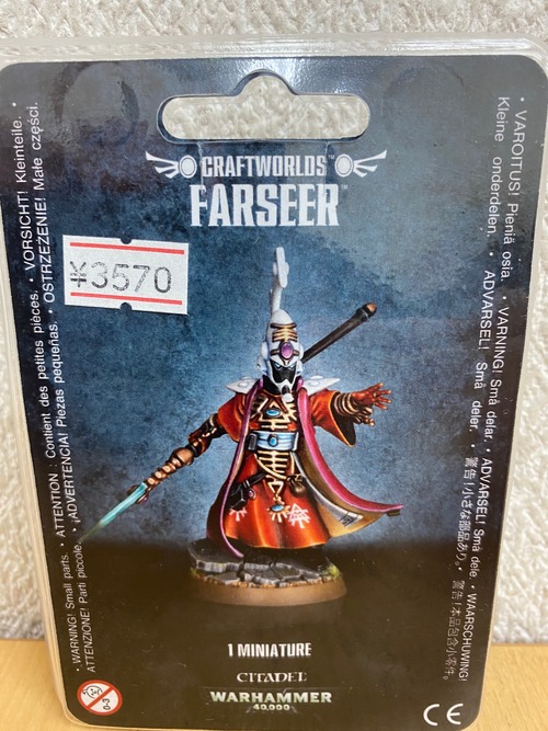 CRAFTWORLDS FARSEER