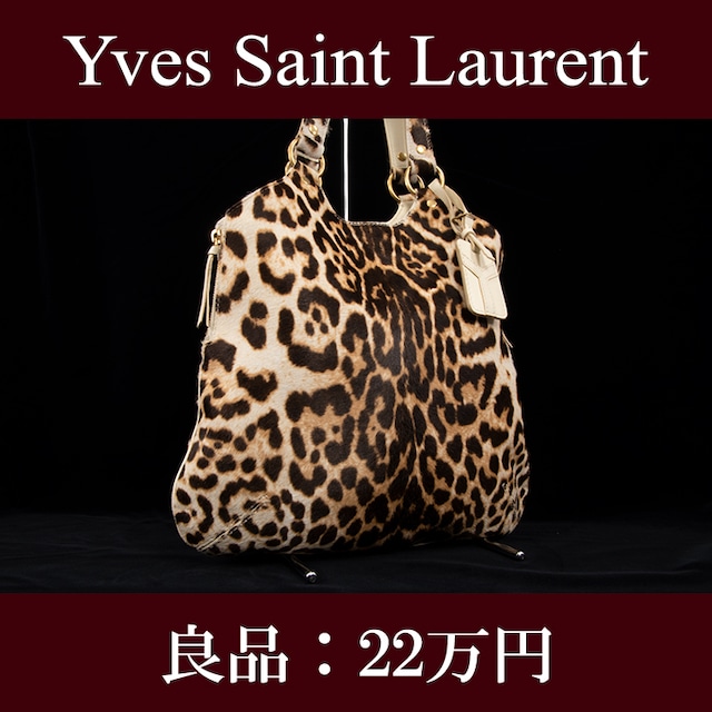【全額返金保証・送料無料・良品】Saint Laurent・サンローラン・トートバッグ(ハラコ・人気・最高級・ハンドバッグ・鞄・バック・F080)