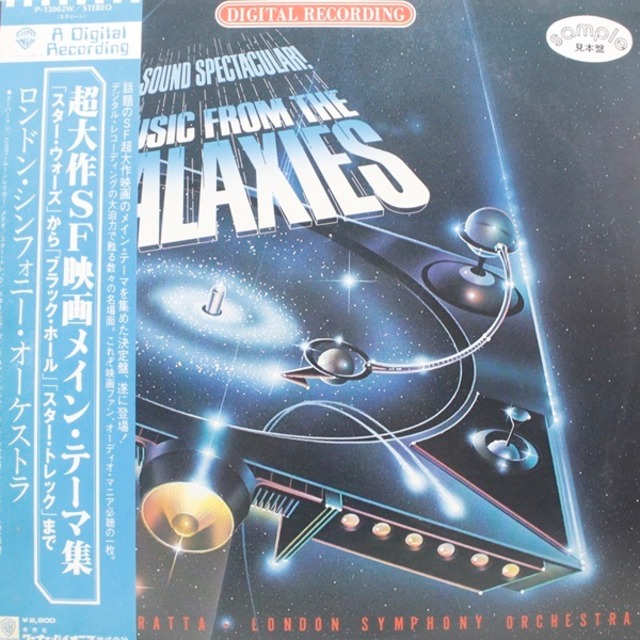 Ettore Stratta / Music From The Galaxies [P-13002W] - メイン画像