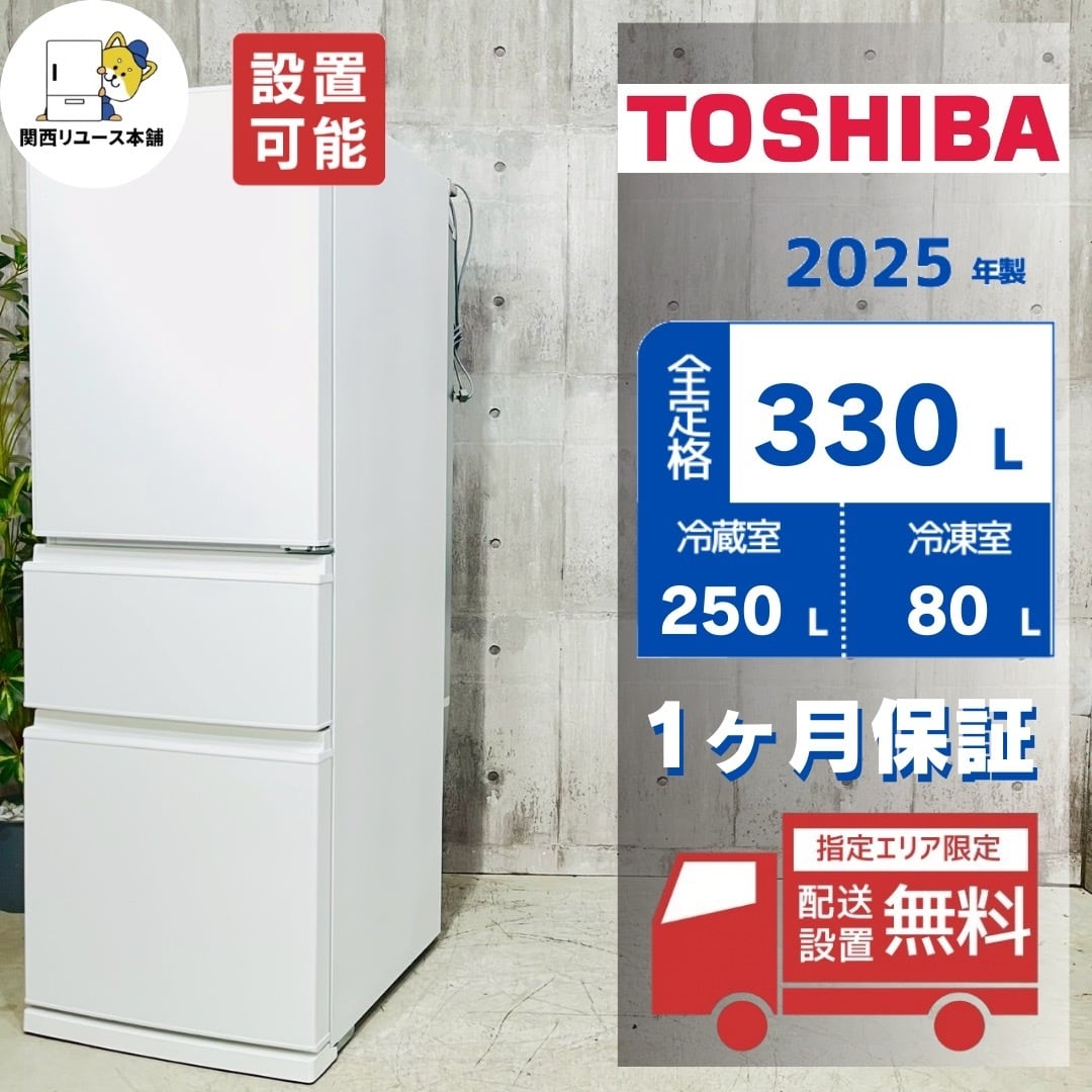 家電 ♦️Hisense a1837 3ドア冷蔵庫 360L 2020年製 23♦️