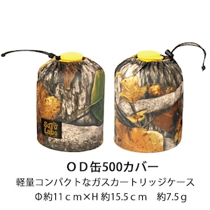 SotoLabo ソトラボ Ultralight Gas case Realtree 500 OD缶 カバー