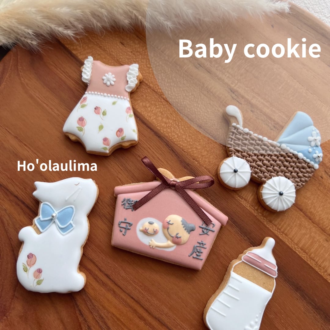 マタニティクッキー安産御守りセット