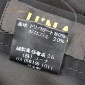 社交ダンス 衣装 スタンダード スカート レッスンウェア レディース U:NA 黒 ブラック系 フォーマル 練習着 無地 シンプル 上品 気品 黒スカート 社交ダンススカート 標準 フレアスカート ロングスカート ミディアム丈 きれいめ フォーマルウェア 練習用 ダンスレッスン ダンス衣装 婦人用 モノトーン 無地デザイン シンプルデザイン 上品コーデ エレガント 高級感 ユーナ 日本製 ファスナー仕様 ポリエステル混 トリアセテート ブラックフォーマル 大人かわいい エレガントコーデ 習い事