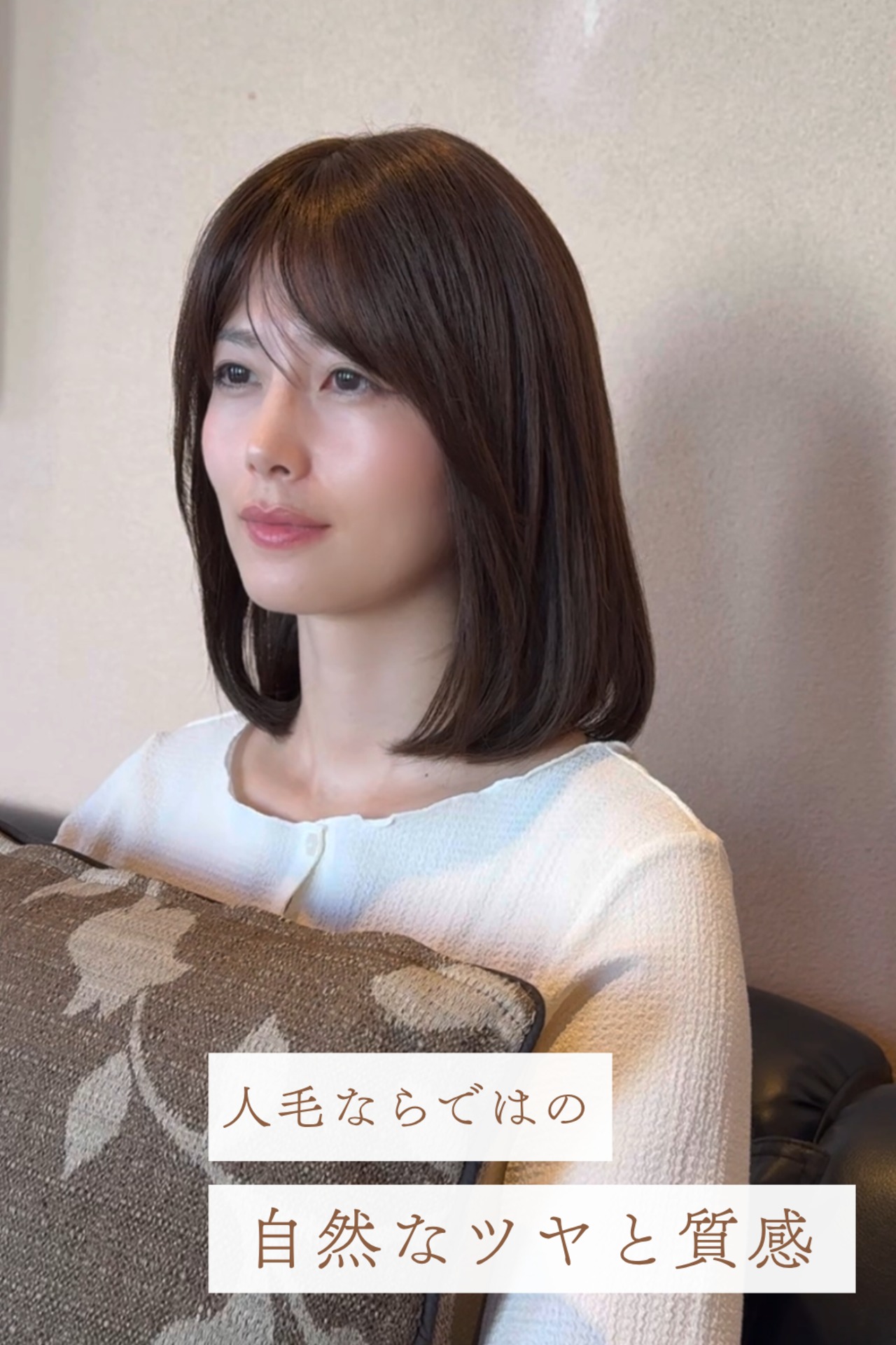 商品名【エレナ】人毛フルウィッグ