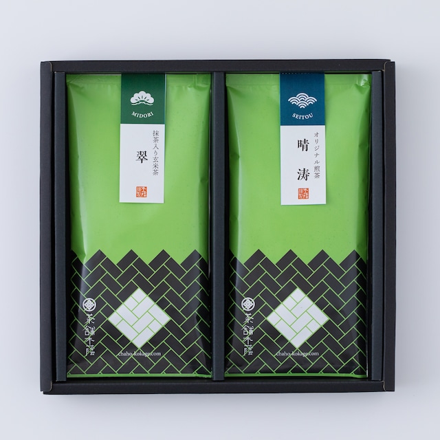 【袋入りギフトセット】茶舗木蔭オリジナル煎茶 晴涛＆抹茶入り玄米茶 翠