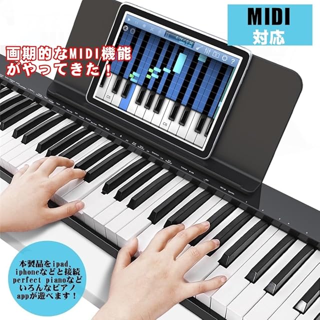 【美品】NikoMaku 電子ピアノ 88鍵盤 スタンド・ペダル付き ピアノスタンドセット】ニコマク NikoMaku 電子ピアノ 88鍵盤 SWAN-S