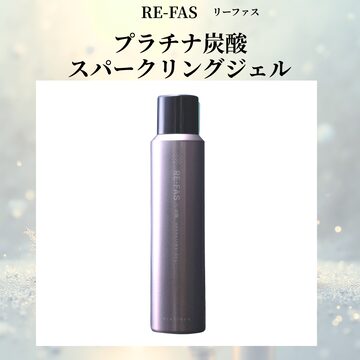 Fulgente 美容器具 fulgente（フルジェンテ） | Pay ID