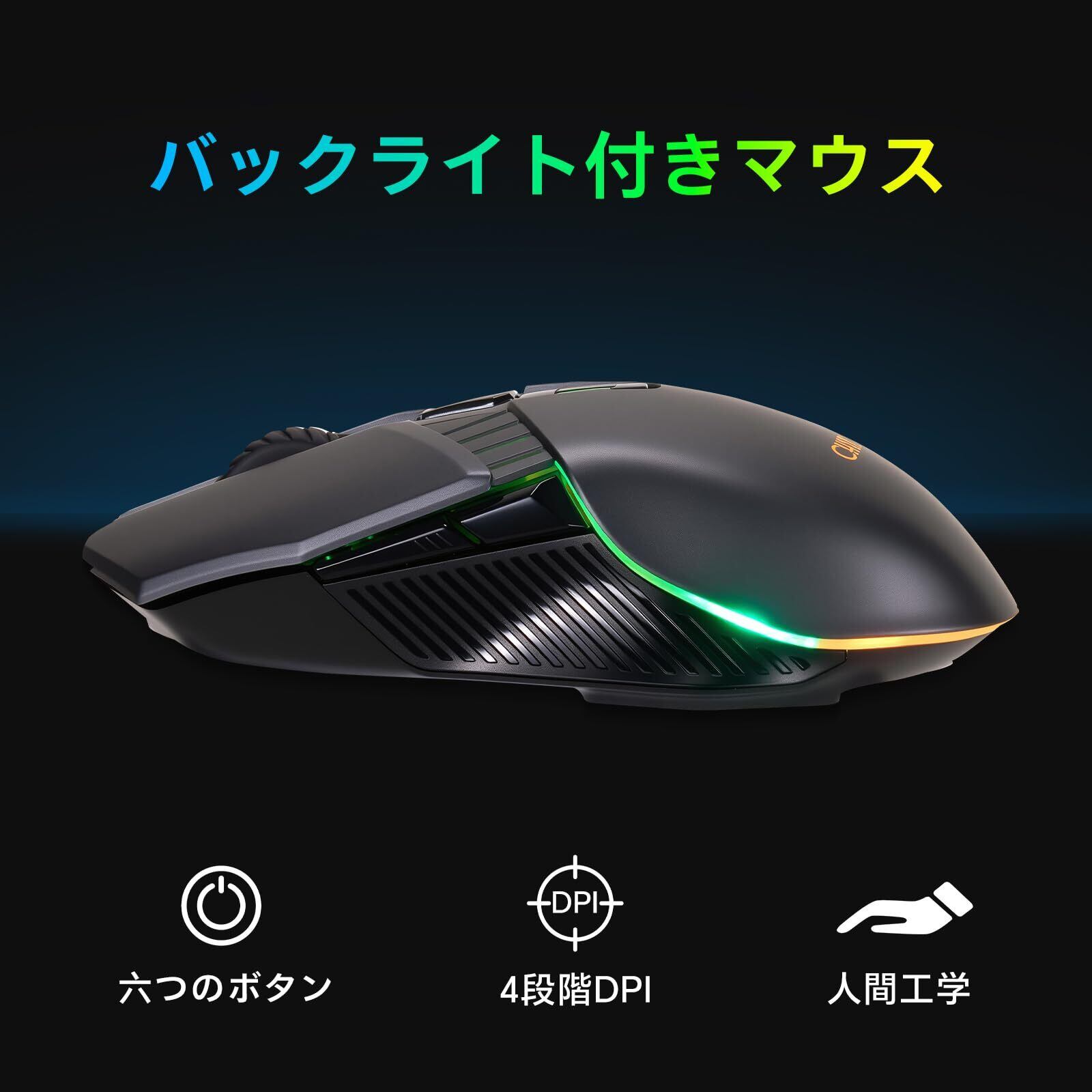 在庫処分】CHONCHOW ワイヤレス ゲーミングキーボードマウスセット