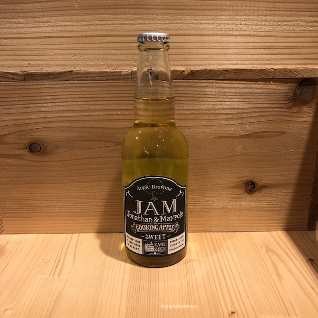 JAM（紅玉＆メイポール） 330ml　カネシゲ農園