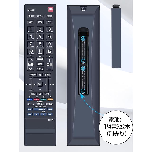 テレビリモコン CT-90352 for Toshiba 東芝 REGZA テレビリモコン 交換