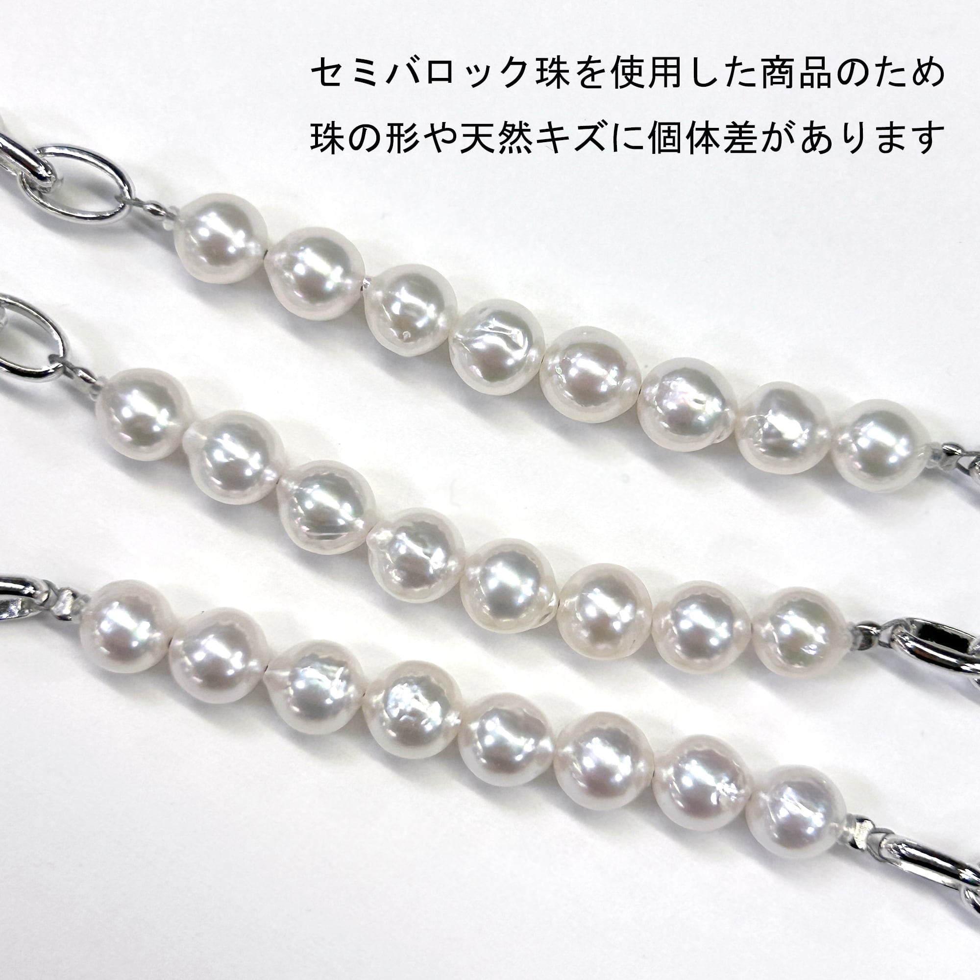 パールブレスレット_297231 | HAMACO PEARL 浜幸パール