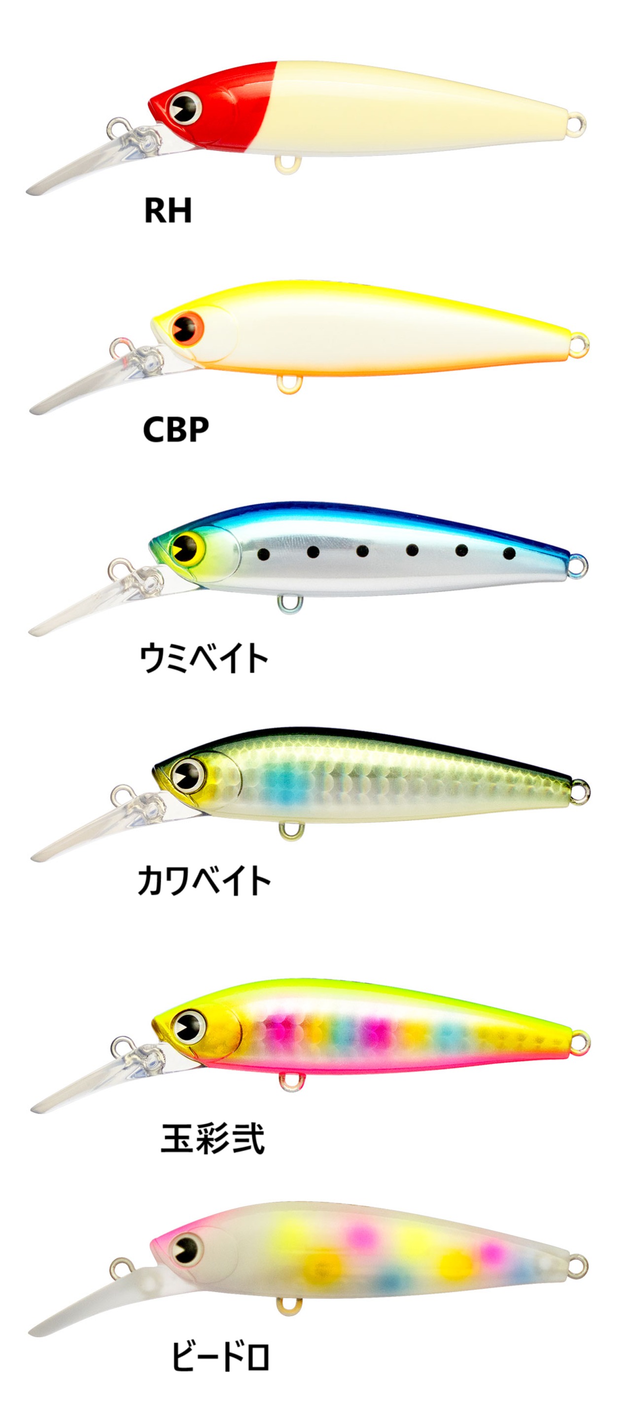 【新製品】ima アタル 70S 11g