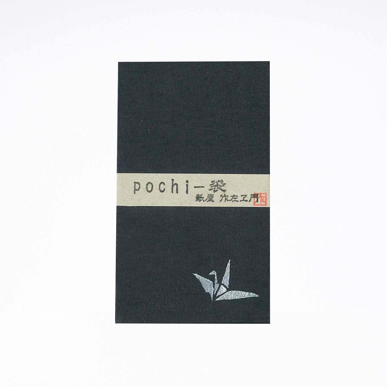ポチ袋（紺） | Kizuki.Japan ONLINE SHOP