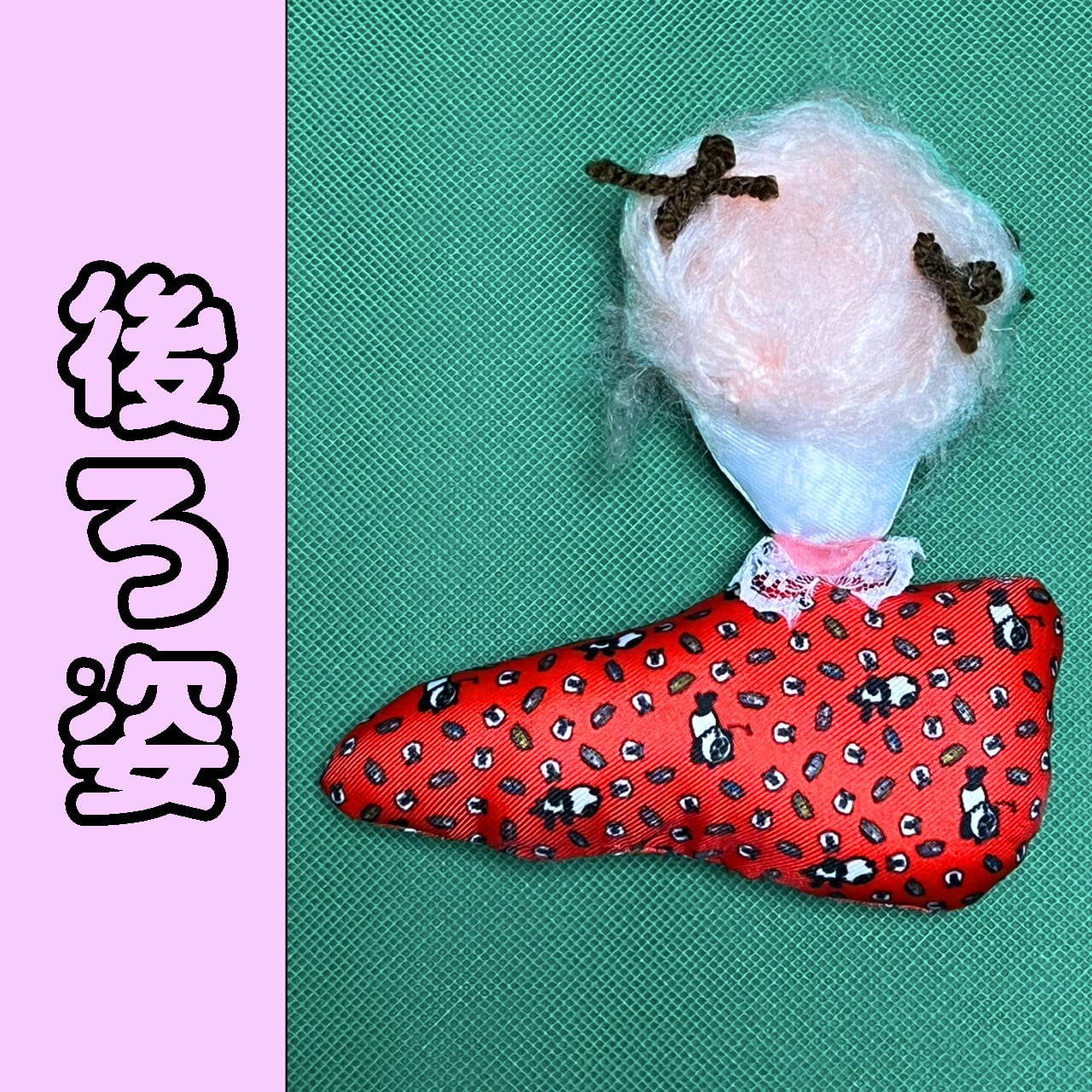 おともだち（ハンドメイド） | 日本エレキテル連合 | UZUMESHA