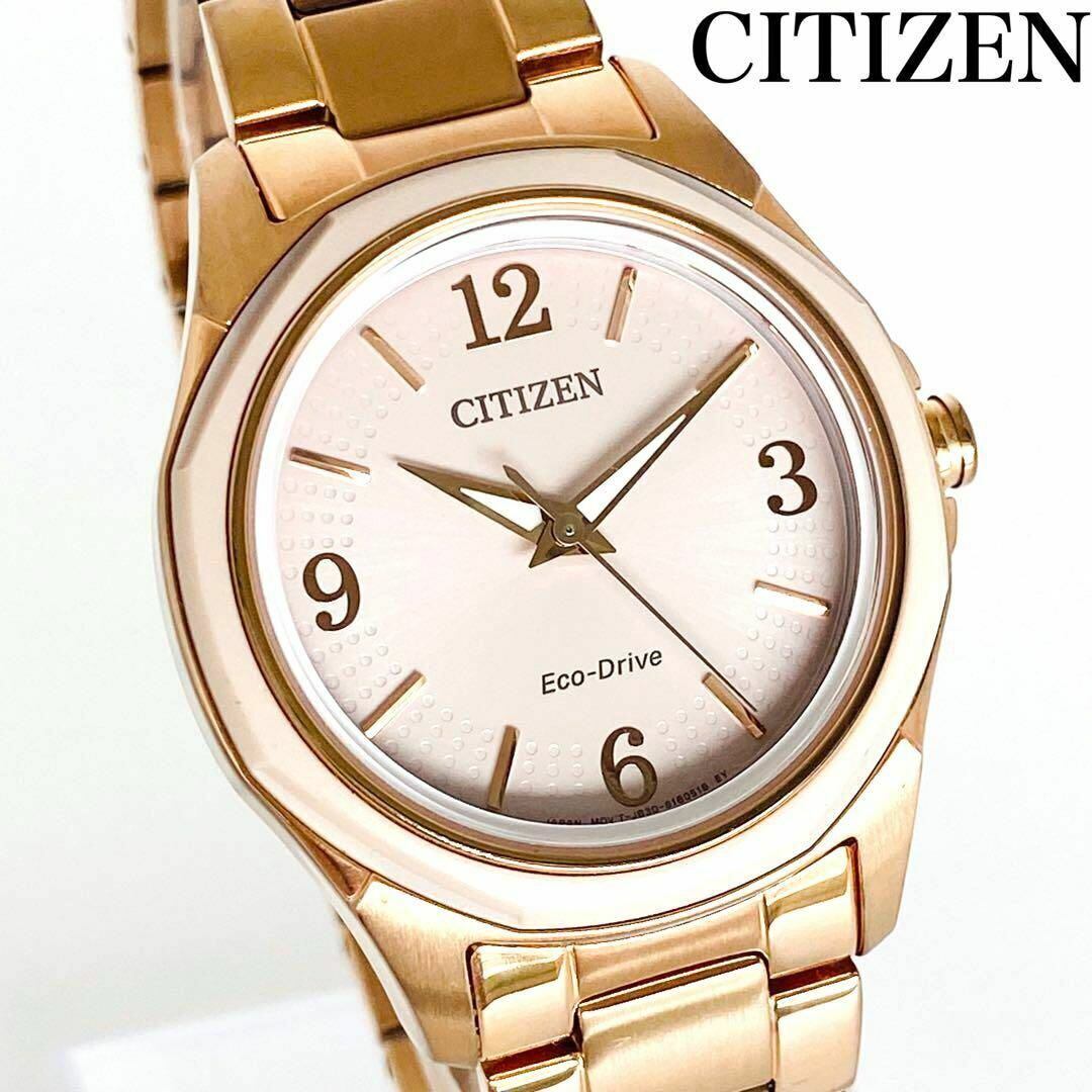 展示品★ダイヤモンド8石★シチズン ソーラー CITIZEN 腕時計 レディース