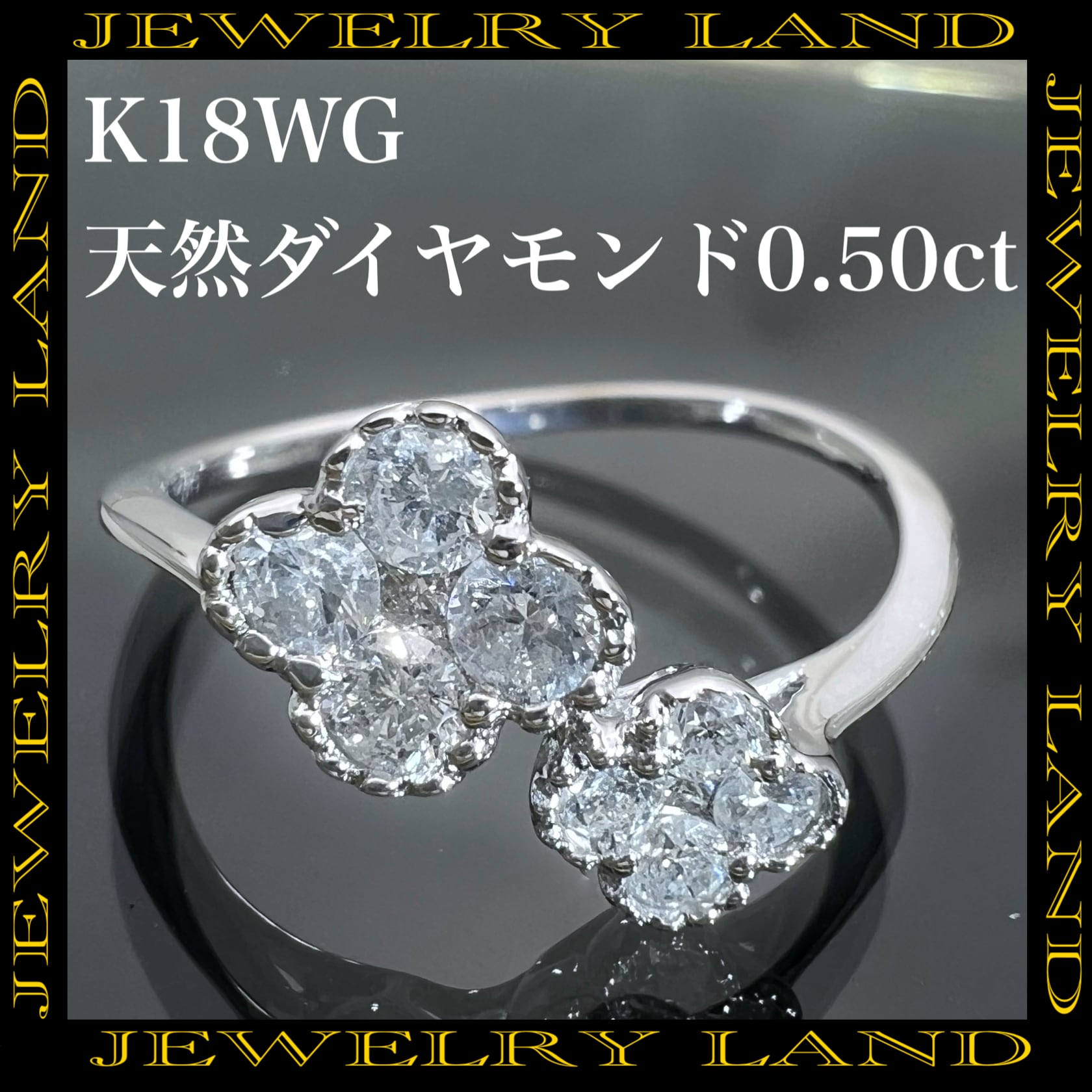 k18WG 天然 ダイヤモンド 0.50ct ダイヤ フラワー リング | （株）JEWELRY LAND powered by BASE