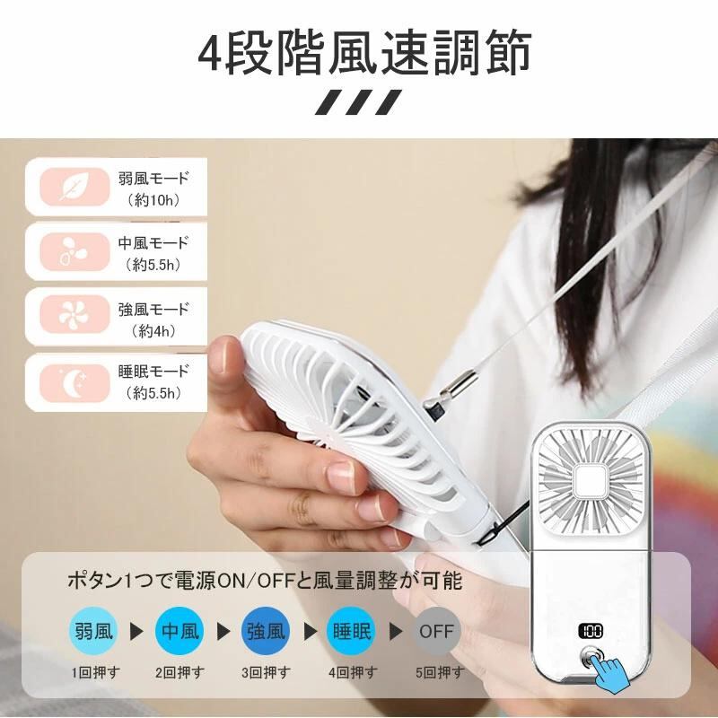 ハンディファン 扇風機 2025新登場 首掛け扇風機 瞬間冷却 冷却