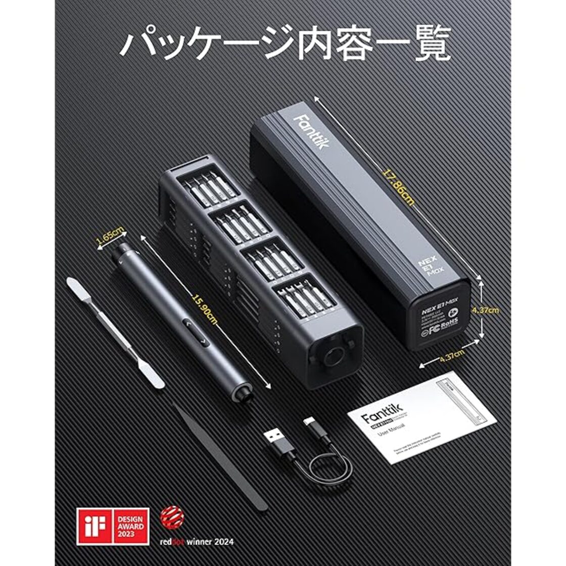 Fanttik E1 Max 電動精密ドライバー 50in1 精密ドライバーセット 2段 
