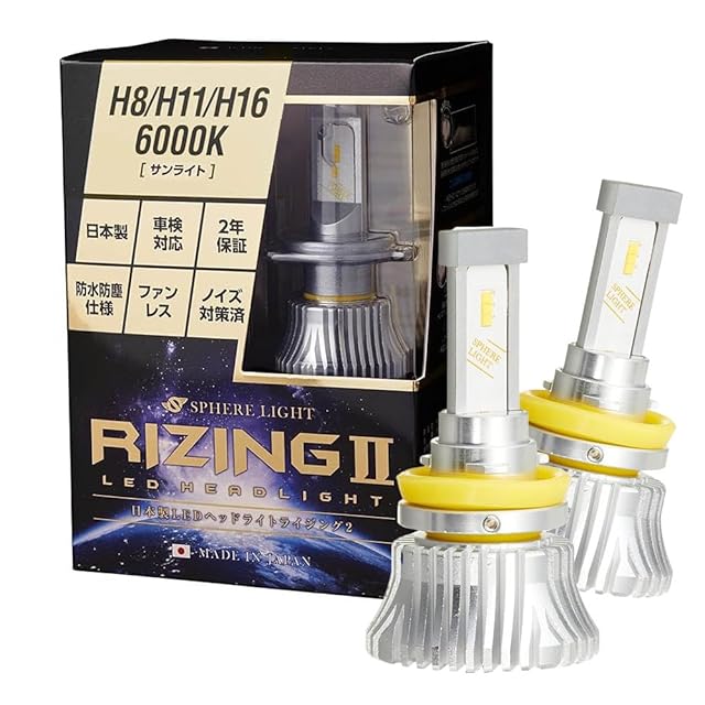 IPF ルームランプ LED 車用 T6.3×30 45lm 6700K ホワイト 12V用 1個入
