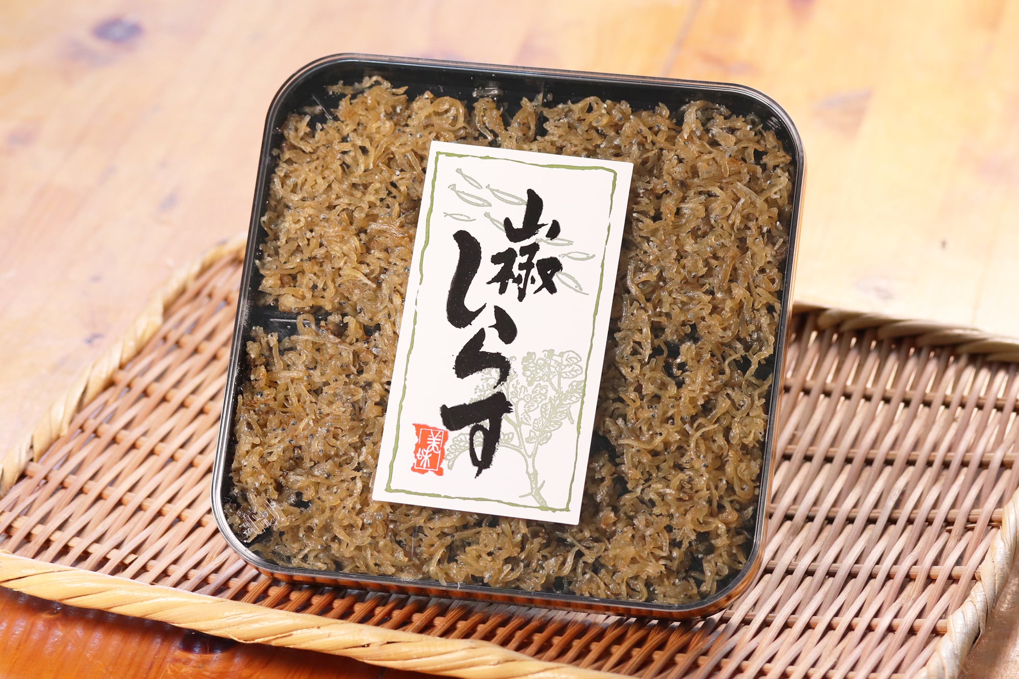 山椒しらす 2個入り | sakanaza