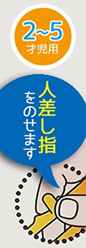 スケーター (skater) ダイカット トレーニング箸 練習用 子供箸 ディノサウルス ADT2-A