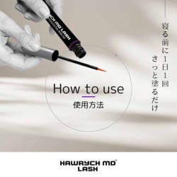 HAWRYCH MD LASH ADVANCED まつ毛美容液（ハウリッチエムディー