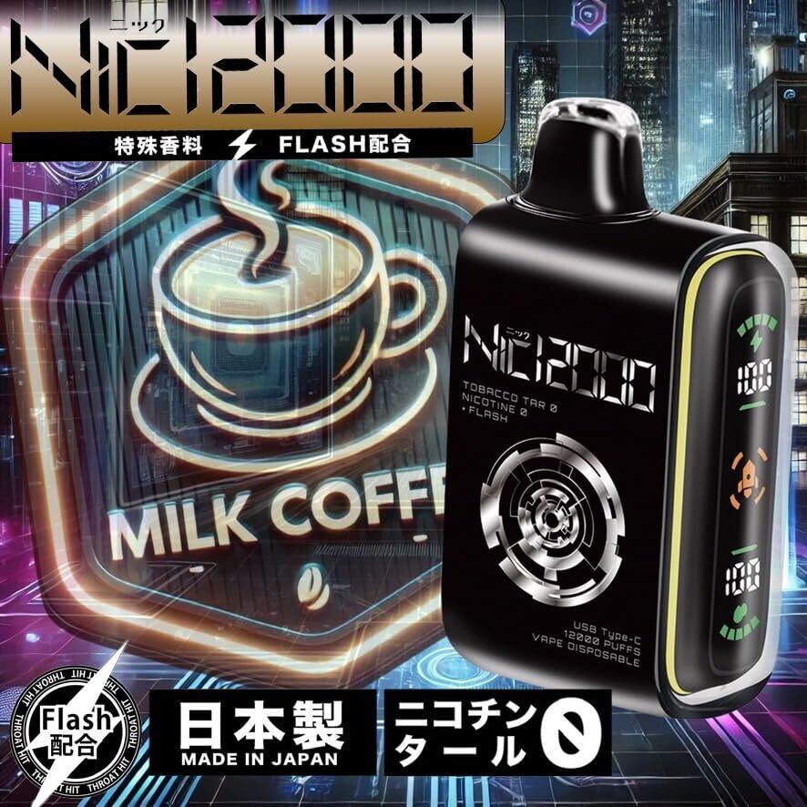 NIC CHARGE Nic12000 Nic 12000 ニック12000 ニックチャージ ニコ