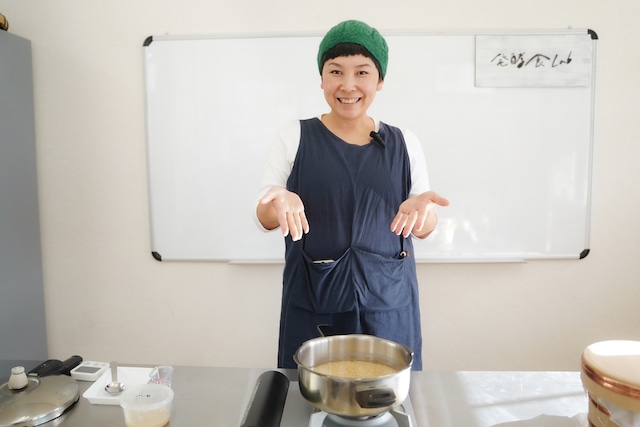 発酵の基本を学ぶオンデマンド配信講座