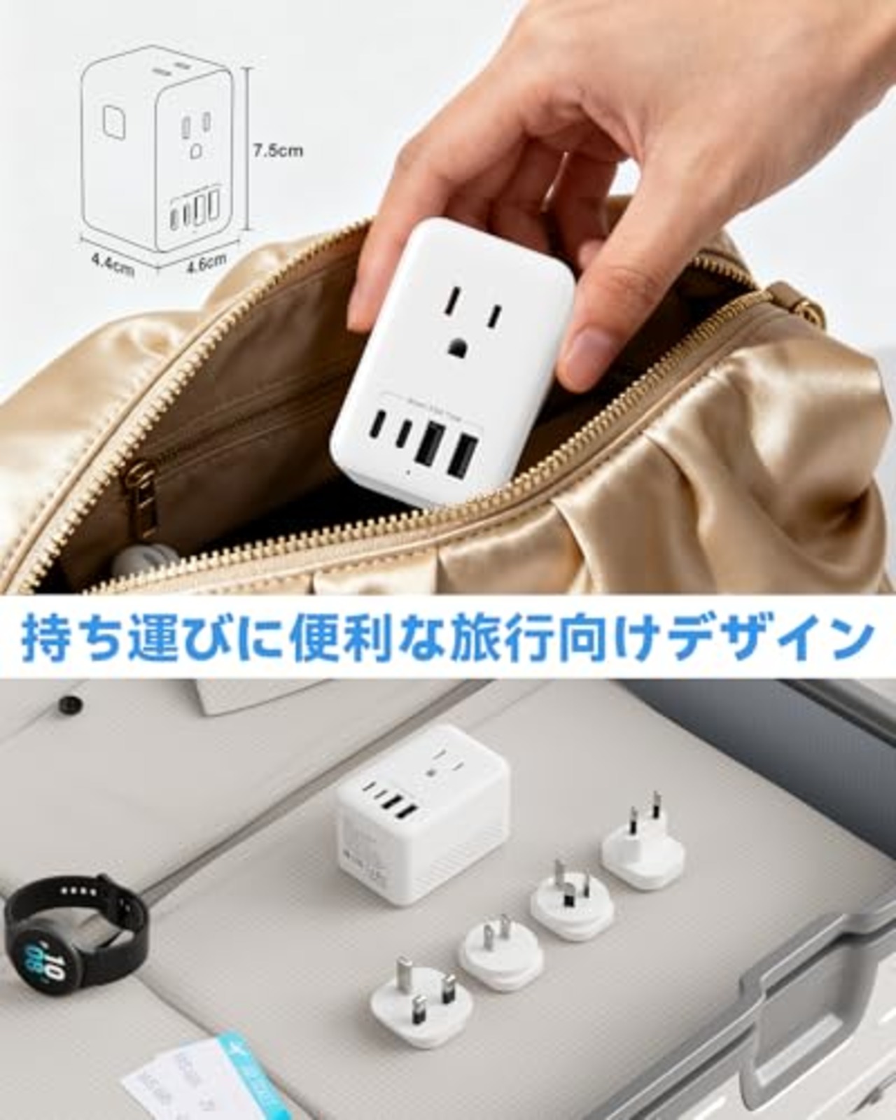 海外旅行用変圧器 220Vから100V 変換｜ACコンセント2口＋USBポート4個（USB-C×2）｜変換プラグ A/BF/C/Oタイプ対応｜アメリカ・韓国・オーストラリア・イギリス・中国など対応