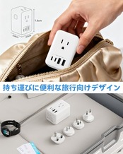 海外旅行用変圧器 220Vから100V 変換｜ACコンセント2口＋USBポート4個（USB-C×2）｜変換プラグ A/BF/C/Oタイプ対応｜アメリカ・韓国・オーストラリア・イギリス・中国など対応