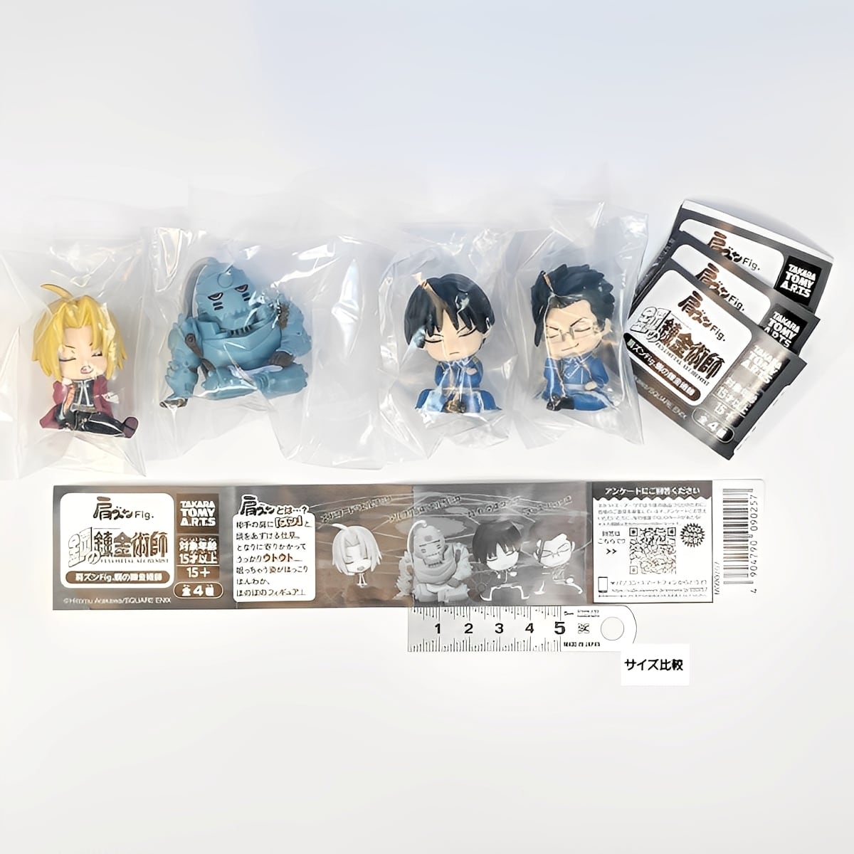 肩ズンFig. 鋼の錬金術師 タカラトミーアーツ 【全4種フルコンプ