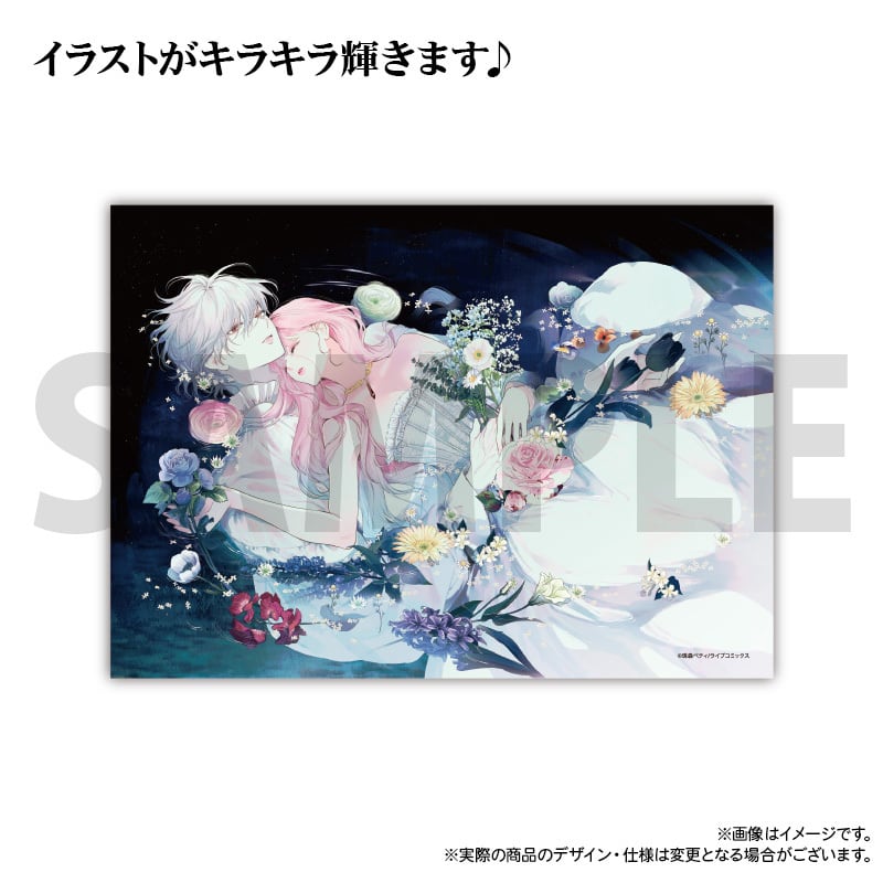 「花秘める君のメテオール」プリズムアクリルパネルA
